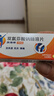 【原研药】扶他林 双氯芬酸钠肠溶片 25mg*30片/盒 实拍图