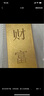 菜百首饰“财富”投资金条 足金Au999.9黄金金砖 投资 收藏礼品 “财富”金条 20克(不支持7天无理由退换货) 实拍图
