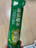 花园军垦情全脂奶粉400g新疆0添加纯牛奶粉中老年成人奶粉营养品 实拍图