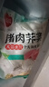 思念猪肉荠菜大馅水饺2kg约100只 早餐速冻饺子生鲜速食煎饺蒸饺 实拍图