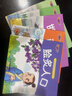 【全套40册】中华成语故事注音版 有声伴读幼儿园阅读宝宝启蒙早教读物0-1-3-6周岁带拼音经典寓言睡前亲子故事大全幼小衔接儿童绘本 一年级小学生课外阅读书籍 入门装【宝宝睡前成语故事】随机4本 实拍图