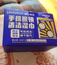 海氏海诺眼镜清洁湿巾一次性镜片清洁湿巾布屏幕清洁速干不伤镜片 318片 实拍图