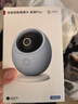 华为智选 800万摄像头监控器360度无死角带夜视全景手机远程语音通话海雀室内家庭用婴儿宝宝看护器雀蛋Pro 实拍图