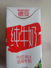 德亚（Weidendorf）德国进口全脂高钙纯牛奶200ml*24盒 整箱装学生营养早餐 实拍图