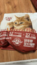亿迪 猫粮幼猫1-4月12月全价奶糕蓝猫英短美短小猫专用离乳期3斤 实拍图