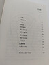 晚熟的人 莫言新书 朗读者第三期朗读书 诺贝尔文学奖获奖作者 从红高粱到晚熟的人从历史深处到当下现实现当代文学小说 实拍图