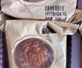 华美 双黄纯白莲蓉月饼礼盒经典广式月饼中秋节送礼团购680g 实拍图