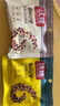 沃隆每日坚果750g/30袋混合坚果孕妇休闲即食小零食干果礼盒家庭款 实拍图