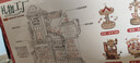 若客（ROKR）礼物工厂 积木3D立体拼图木质拼装模型玩具diy手工八音盒生日礼物 实拍图