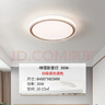 雷士（NVC） led吸顶灯主卧次卧室灯温馨吸顶灯饰灯具大气现代简约浪漫吸顶灯 【映雪-白金】三色36瓦卧室圆灯 实拍图