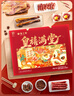 皇上皇广州特产皇禧满堂腊味礼盒1450g团购福利年货送礼中华老字号 实拍图