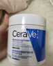 适乐肤（CeraVe）【张凌赫同款】高保湿润肤霜454g双罐C霜干皮滋润修护面霜身体乳 实拍图