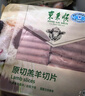 东来顺 内蒙古羔羊原切羊肉片1斤装 火锅食材羊肉卷 清真中华老字号 实拍图