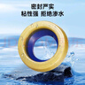 潜水艇（Submarine）NM-4马桶法兰圈高弹塑胶材质座便坐厕密封圈防臭防渗漏坐便器配件 实拍图