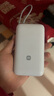 小米（MI）【3C认证】小米自带线充电宝 20000 22.5W 浅灰 可上飞机/火车多彩便携  iPhone安卓可用 实拍图