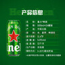 喜力啤酒500ml*21听大罐听装 Heineken（经典18听+星银3听）京东自营 实拍图