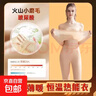 玻璃酸美肤衣恒温超薄发热保暖内衣女秋衣秋裤套装热能肌底打底衫 芝士肤套装【上衣+裤子】 均码 XL码【130-170斤】 实拍图