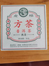 虎标中国香港品牌 茶叶 普洱熟茶 方茶 便携铁盒装50g 实拍图