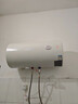 万和（Vanward）【小白云T4】60升电热水器家用储水式 2200W速热节能出租屋小型专利防电墙保护国家补贴15% 实拍图