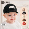 拉夏莉亚儿童帽子韩国春秋男宝宝棒球帽女儿童鸭舌帽遮阳男童女太阳帽夏季 实拍图