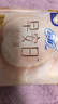 苏菲早安裤早安日魔术贴日用安心裤L码16条透气裤型卫生巾日安裤自营 实拍图