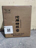 沱牌  特级 T68 浓香型 白酒 50度 480ml*6 整箱装  实拍图