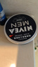 妮维雅（NIVEA）男士润肤霜150ml*2 补水保湿面霜护肤品清爽不油腻 实拍图