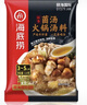 海底捞火锅底料 鲜香菌汤火锅底料110g*3袋  3~5人份 家庭聚会 一料多用 实拍图