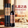 张裕多名利特选级赤霞珠干红葡萄酒整箱红酒圆筒礼盒装【热门商品】 实拍图
