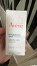 雅漾（Avene）恒润肌活保湿精华露30ML 即刻补水提亮肤色清爽敏肌面部精华液 实拍图