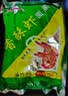 月亮陕西汉中城固月亮牌方便面面果鸡汁麻辣香酥虾味干脆面 麻辣味面果42g*20袋 实拍图