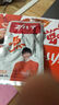 劲仔 小鱼仔零食小鱼干香辣味 300g/盒 20包 实拍图