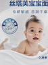 丝塔芙（Cetaphil）温和特护保湿霜85g宝宝面霜婴幼儿面霜儿童面霜润肤乳液滋润补水 实拍图
