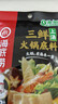 海底捞 火锅底料 上汤三鲜100g一人食火锅底料 麻辣烫香锅冒菜干锅串串 实拍图