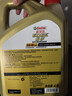 嘉实多（Castrol）极护智E版 全合成机油 润滑油 5W-40 SP A3/B4 1L 汽车保养 实拍图