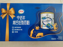 伊利中老年高钙低脂富硒奶粉 礼盒送礼 中老年奶粉 营养品早餐 850g*2 实拍图