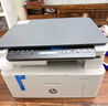 惠普（HP）116w 激光无线打印机 多功能家用办公打印机 无线打印 复印机扫描一体机黑白（1136w焕新版） 实拍图