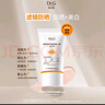DR.G/drg蒂迩肌防晒霜乳高倍防晒二合一35mlSPF50+高倍防晒 实拍图