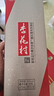 杏花村汾酒 鲲鹏有志 清香型白酒 42度 475mL 单瓶装 送礼宴请 实拍图