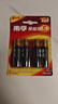 南孚5号电池16粒 五号碱性 聚能环5代 适用血压计/燃气表/遥控器/电子秤/挂钟/无线鼠标/计算器/玩具等 实拍图
