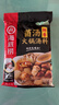 海底捞 火锅底料 鲜香菌汤火锅底料110g  3~5人份 家庭聚会 一料多用 实拍图