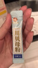 北京同仁堂自营川贝母粉1g*6袋 川贝粉儿童精制饮片中药饮片 清热润肺 化痰止咳 肺热燥咳 干咳少痰 咯痰带血 实拍图