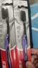 高露洁（Colgate）细毛护龈备长炭软毛成人牙刷3支 颜色随机旅行装独立包装京东自营 实拍图