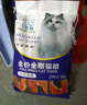 七彩缦冻干猫粮5斤2.5kg宠物幼猫成猫全阶段流浪20猫咪主粮深海鱼 鱼味猫粮5斤 实拍图