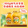 欢乐家&奶龙 黄桃橘子罐头900gX2瓶 新鲜水果肉糖水雪梨椰果罐头大瓶装 【奶龙联名】黄桃罐头900gX2瓶 实拍图