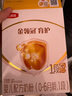 伊利金领冠育护【5倍DHA好脑力】婴儿奶粉1段(0-6个月)400g 实拍图