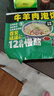 巨鹰牛羊肉泡馍1128g方便速食品陕西西安特产小吃4袋家庭量贩装 实拍图