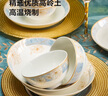 京东京造 碗盘餐具整套 碗具碟子套装乔迁之喜陶瓷 时光漫步24头 实拍图