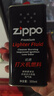 ZIPPOZIPPO之宝配件耗材 大油+小油  打火机油355ml大油+133ml小油 实拍图