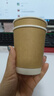 京东京造 纸杯一次性杯子咖啡杯 牛皮纸双层加厚食品级水杯280ml【60只】 实拍图